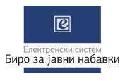 Е-Пазар